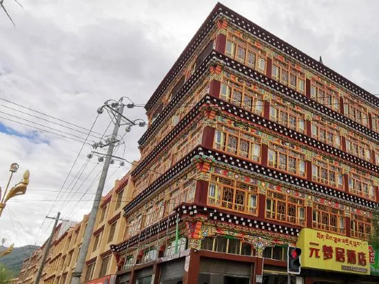 Ganzi Yuanmengju Hotel