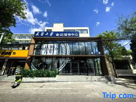 Tianjin University Conference Reception Center