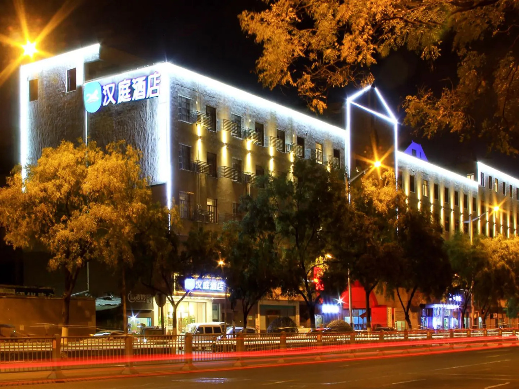 Hanting Hotel Hefei University of Science and Technology South Railway Station