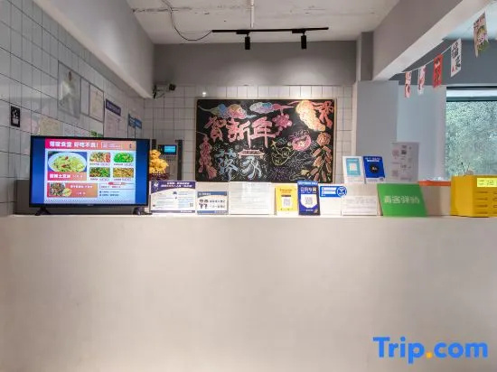 Luojia Youth Hostel