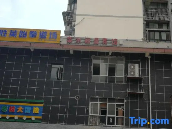 Hefeng Qinshui Lijing Hotel