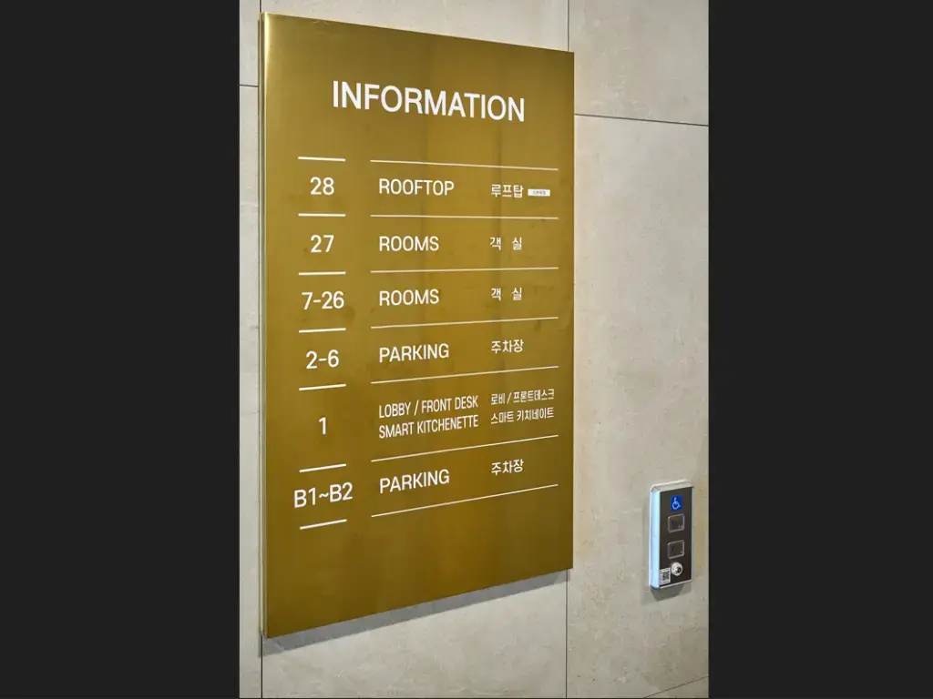 The Hotel Sokcho