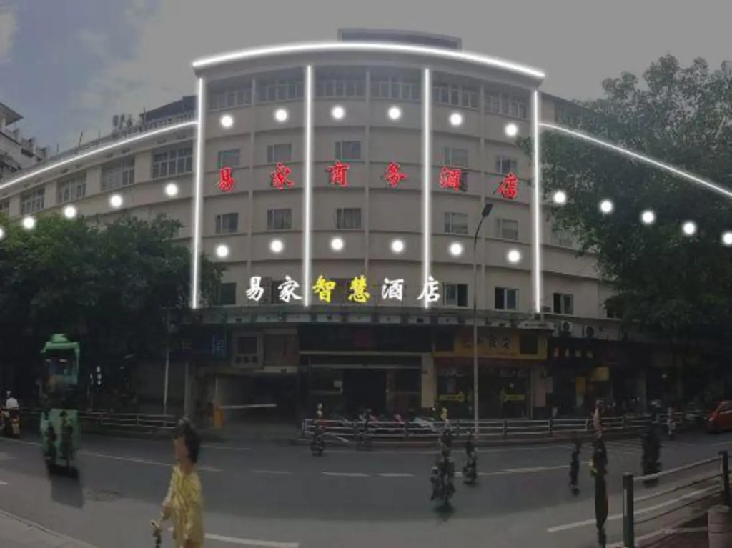 Yijia Business Hostel
