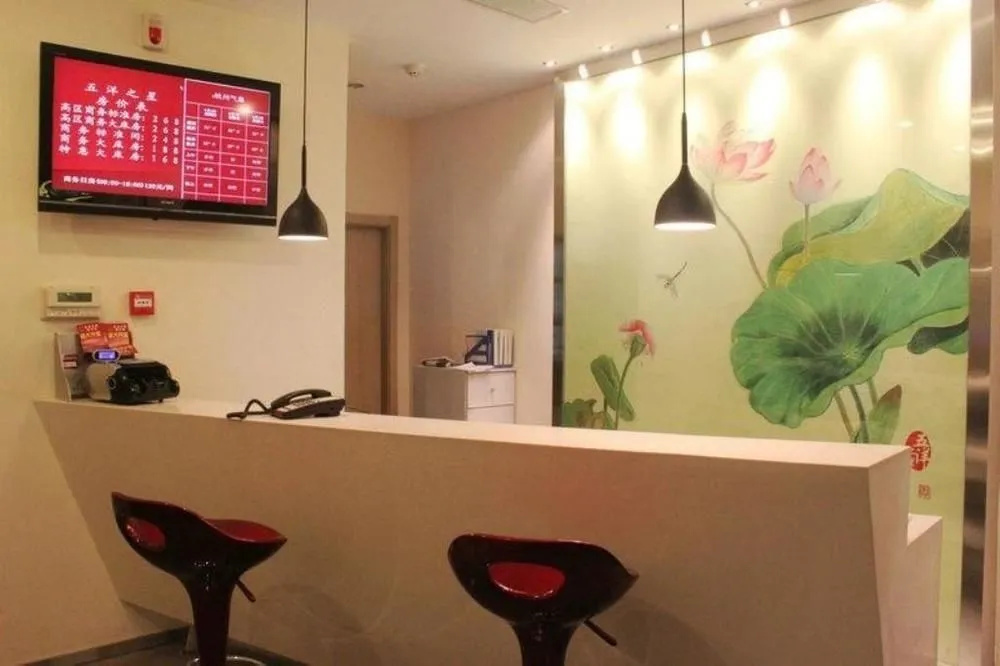 Wuyang Star Inn & Hotels Hangzhou Xinhua Branch