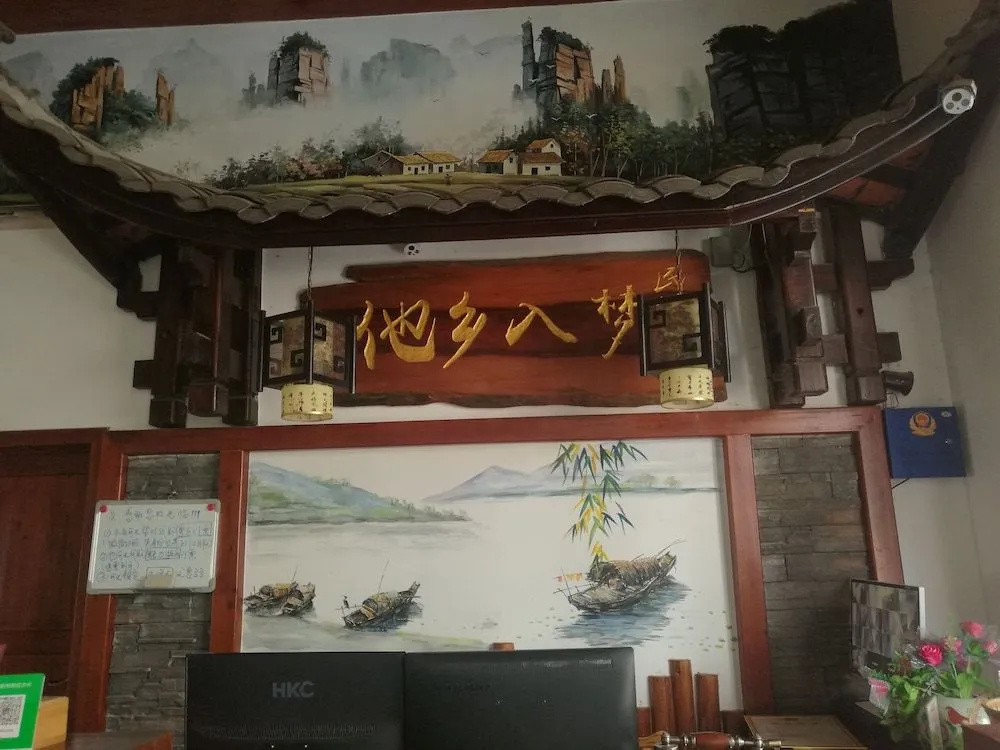 Home Dream Inn