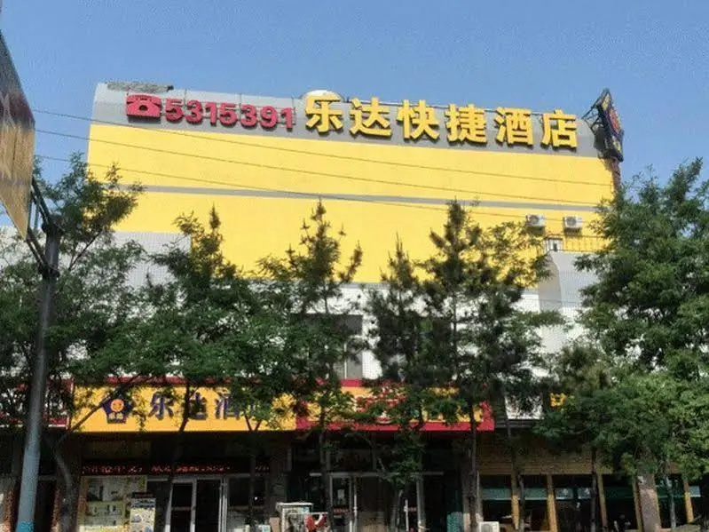 Weihai Leda Express Hotel Lido