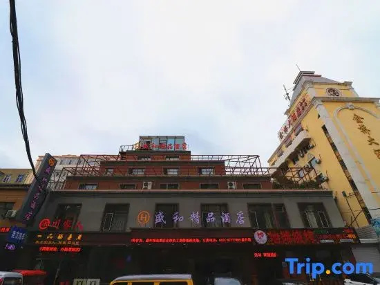 Shenghe Boutique Hostel