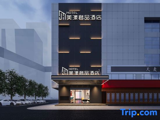 Meiyang Luxury Hotel