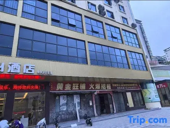 AsiaInfo E-sports Hotel