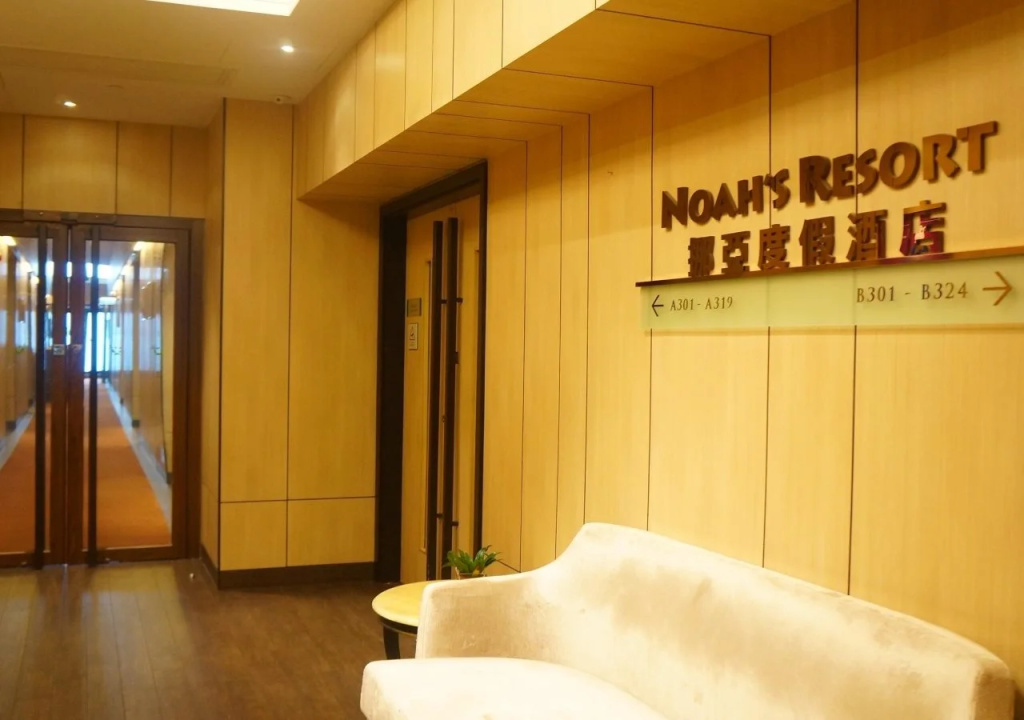Noah’s Ark Hotel & Resort