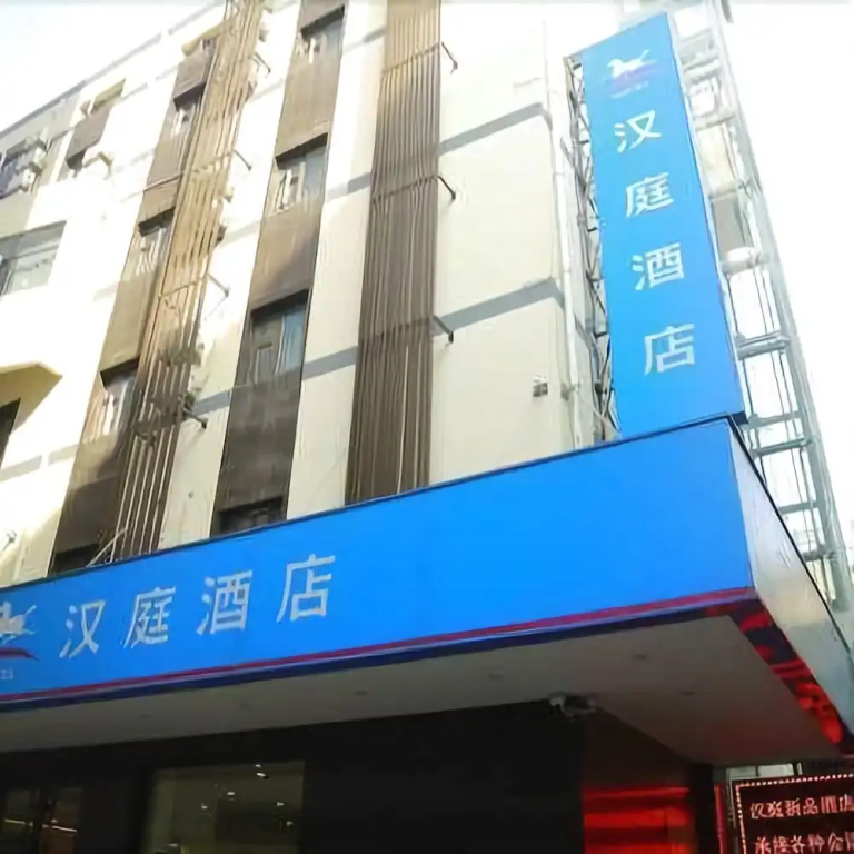 Hanting Express