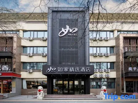 Homeinn Plus Hotel (Beijing Wukesong Huaxi LIVE)