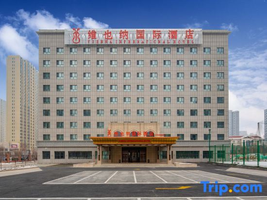 Vienna International Hotel