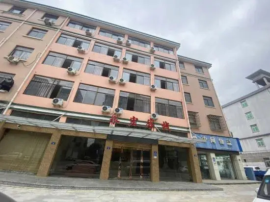 Yonghong Inn (East China International Jewelry City)