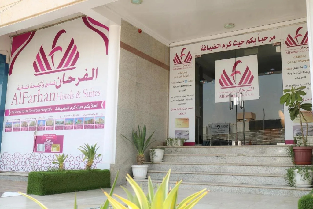 Al Farhan Hotel Suites