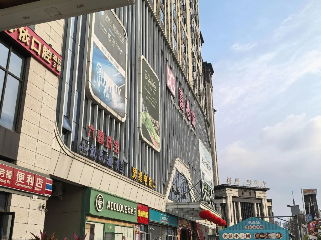 Vienna International Hotel (Chengdu Exhibition Center Zhonghe Metro Station)
