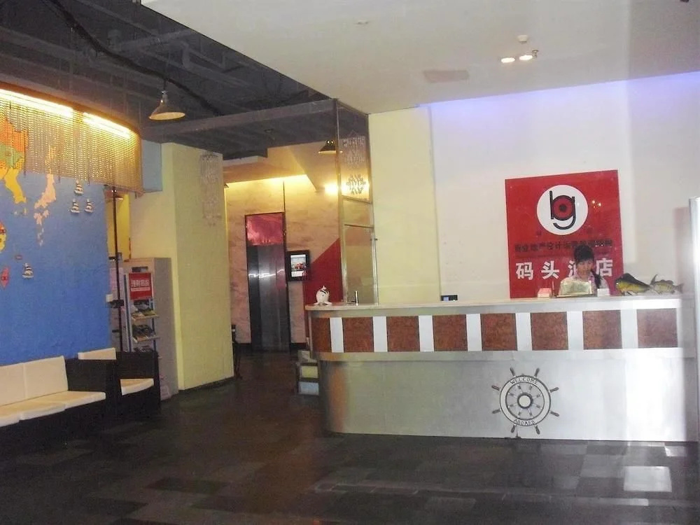 Wharf Hotel - Guangzhou