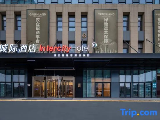 IntercityHotel Jinan West Railway Station