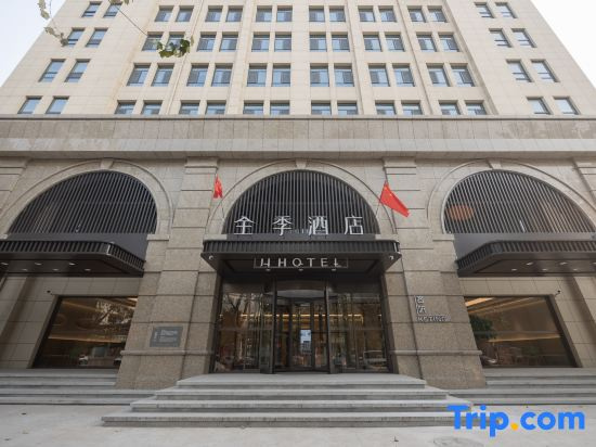 JI Hotel (Houma Zijinshan Street)