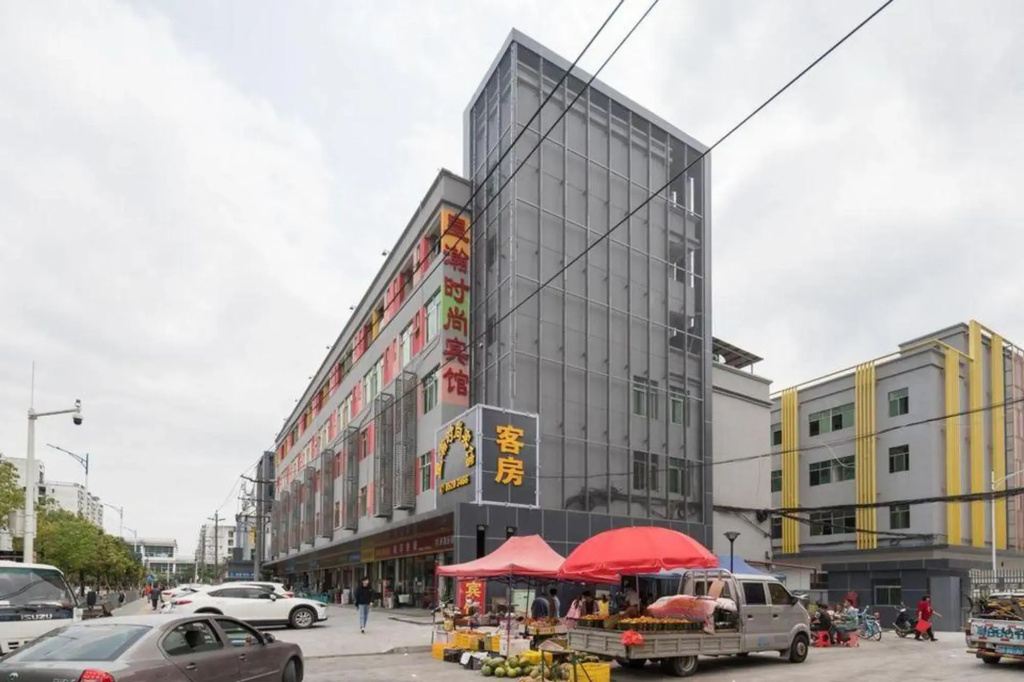Huanghan Fashion Hotel