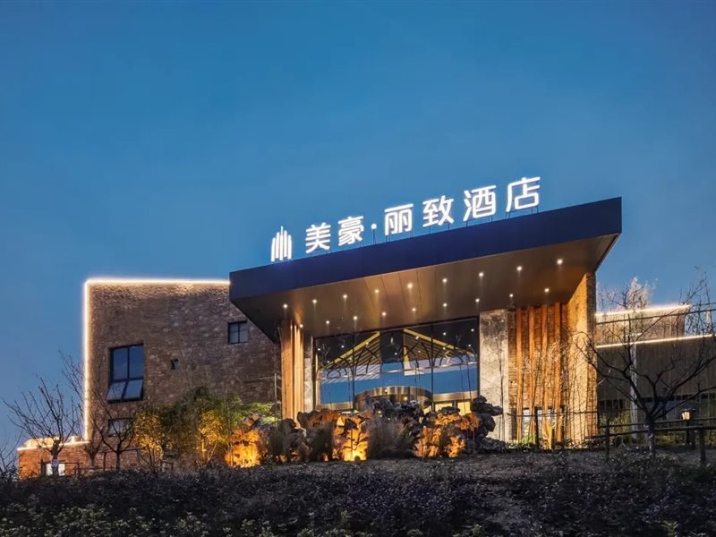 Lestie Hotel (Nanjing Xianlin college town)