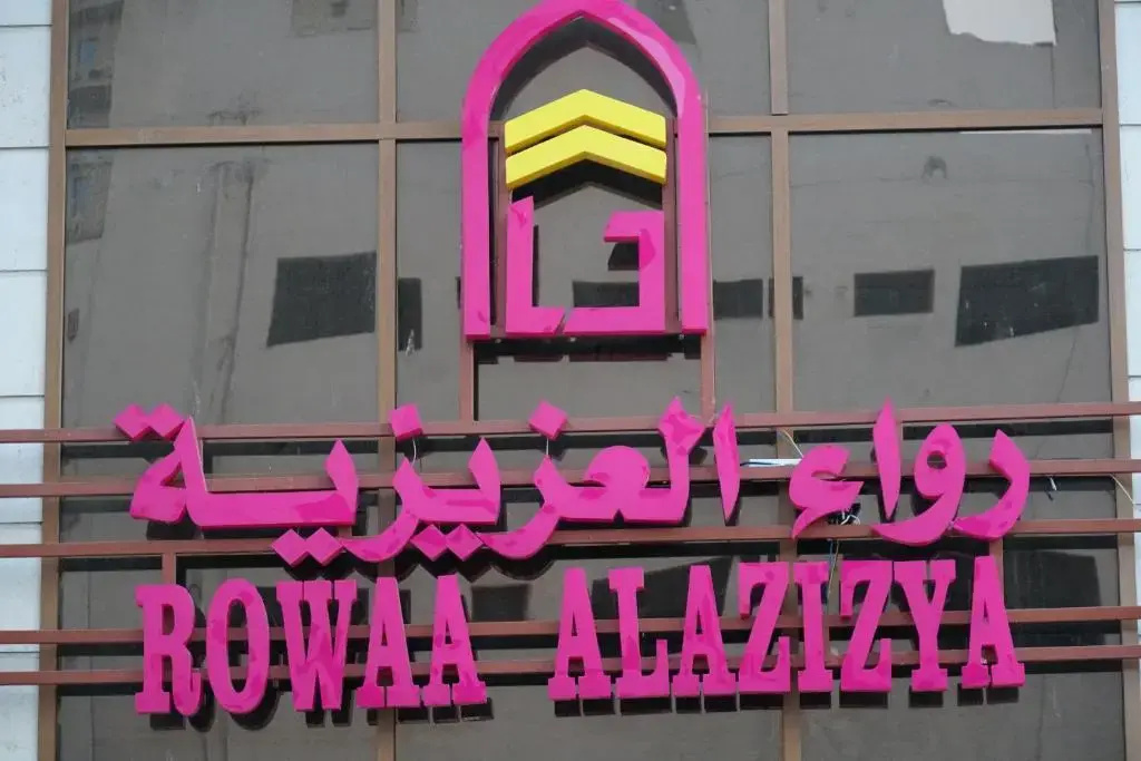 Rowaa Al Azizia Hotel