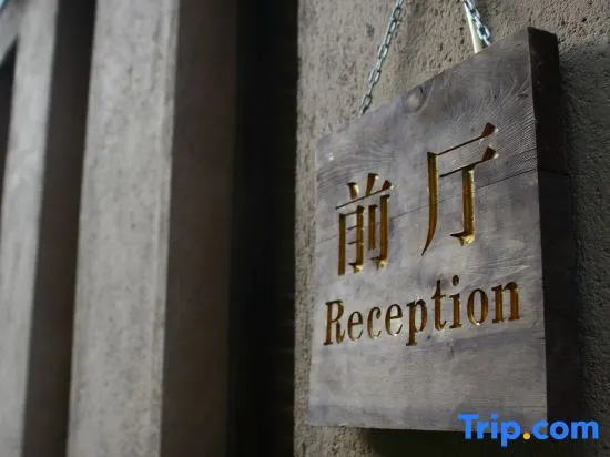 Lotus‘s Secret Hotel