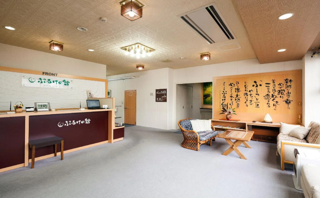 Puruke-no-Yakata Hotel Kawabata