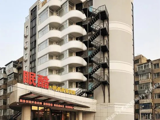 Mianku Business Hotel (Changchun Shuxun branch)