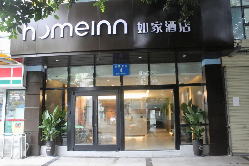 Home Inn Gaoshenqiao Luoma Plaza