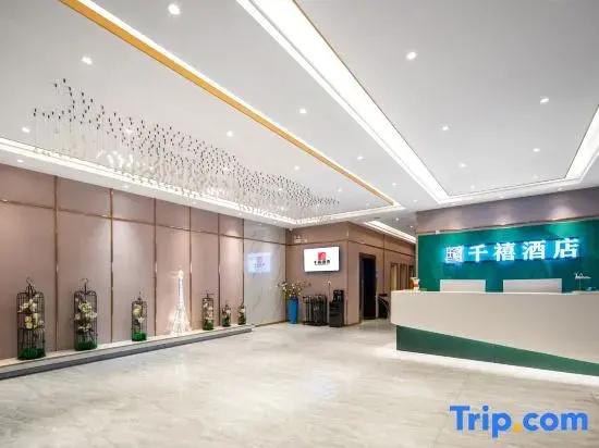 Millennium Smart Choice Hotel (Yucheng Songshan Avenue Branch)