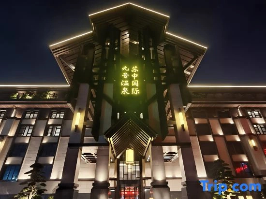 Taizhou Taixing No. 9 Hot Spring Hotel