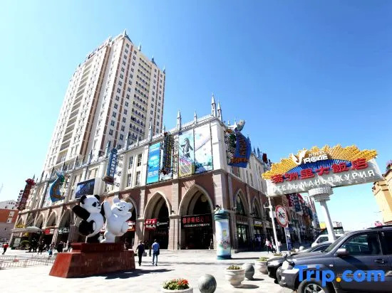Manzhouli Grand Hotel