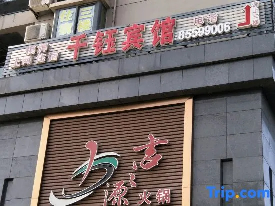 Qianyu Inn