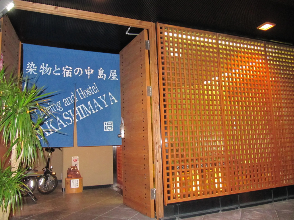 Dyeing and Hostel Nakashimaya - Female Only