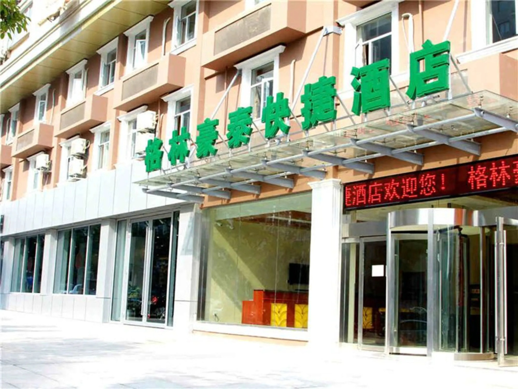 GreenTree Inn Jiangsu Zhenjiang Gaotie Wanda Square Express Hotel