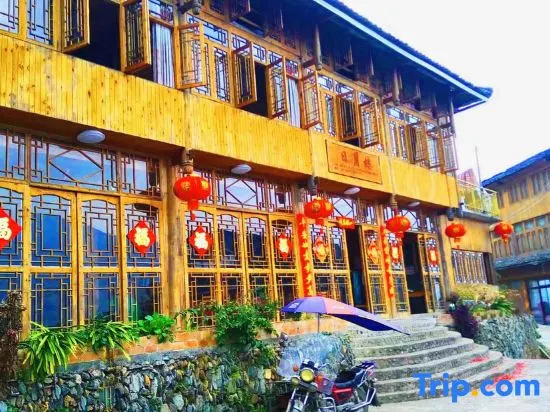 Longji Riyue Building