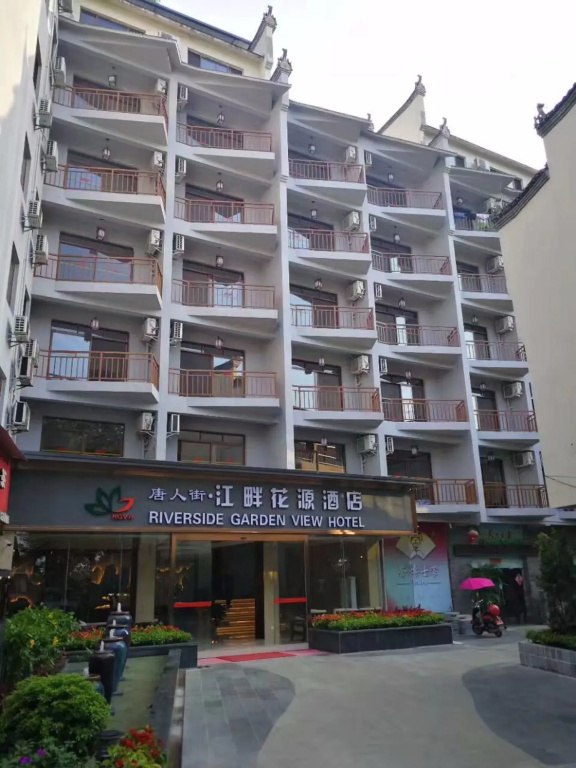 Yangshou Jiangpanhuayuan Hotel