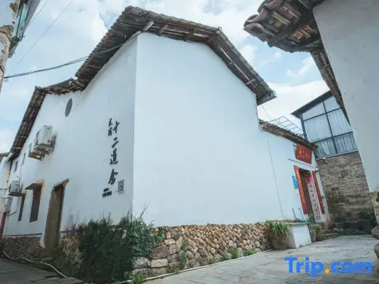 twelve homestay