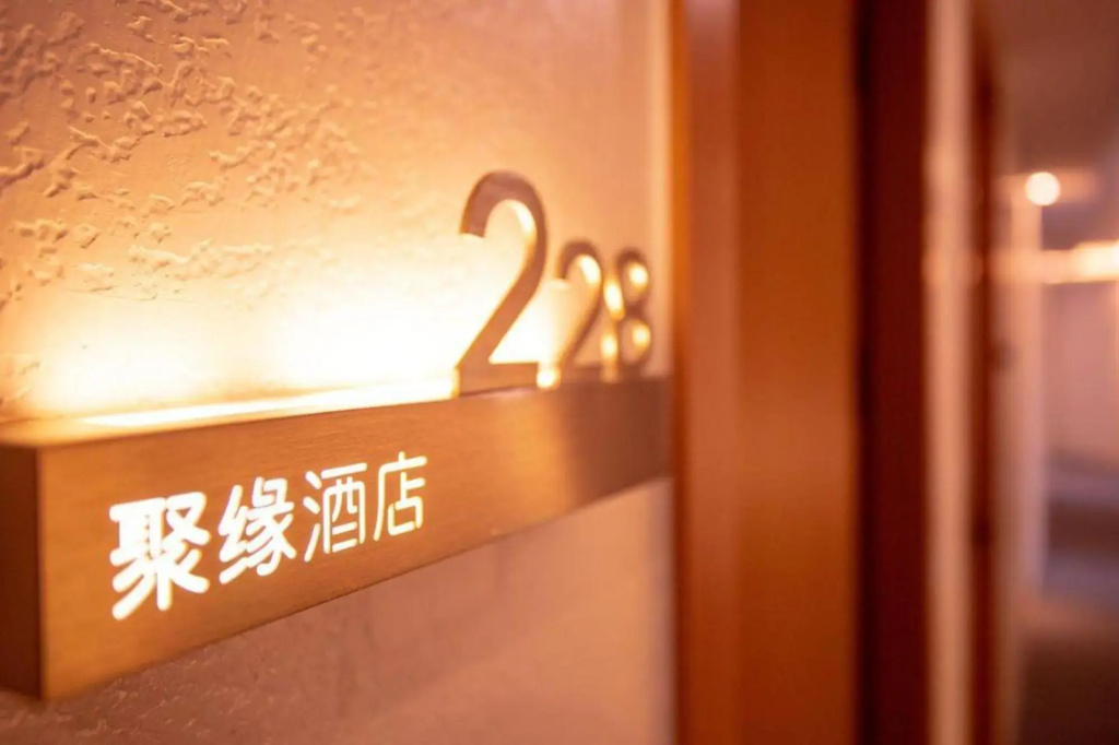 Yingshang·High-end LOFT Hotel Apartment (Longsheng Building, Xiang'an District)