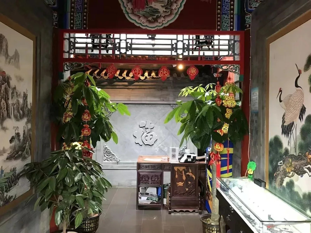 Beijing Rong Yard Guesthouse