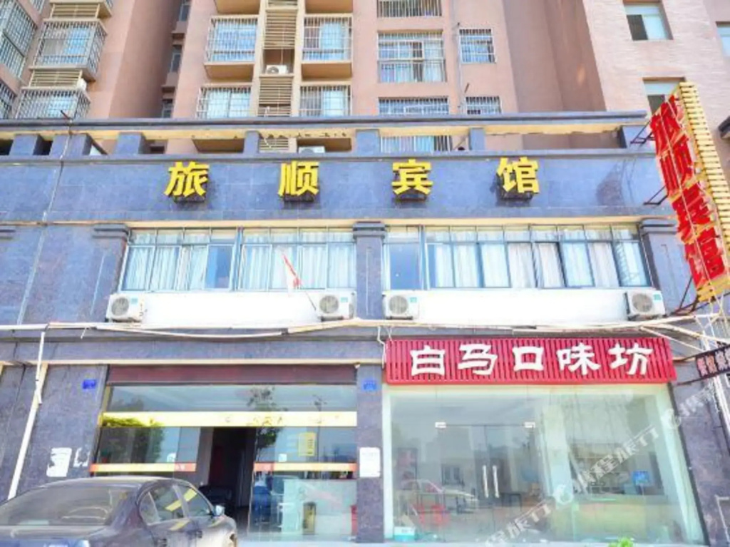 Lvshun Hotel Wuhan Wuhan Station