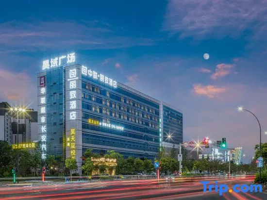 Zhonglian Lizhi Hotel (Wenzhou Longwan JinhaiLake Branch)