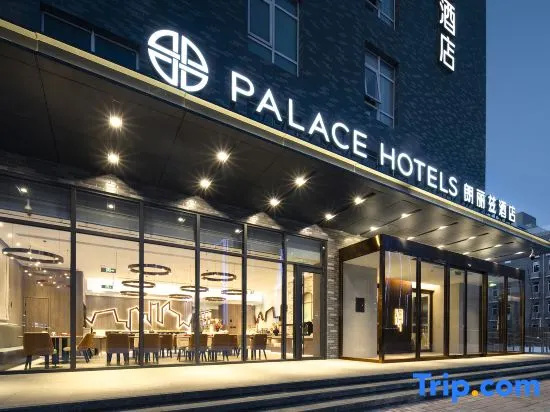 Palace Hotel (Zhongguancun One Yongfeng South Subway Station)
