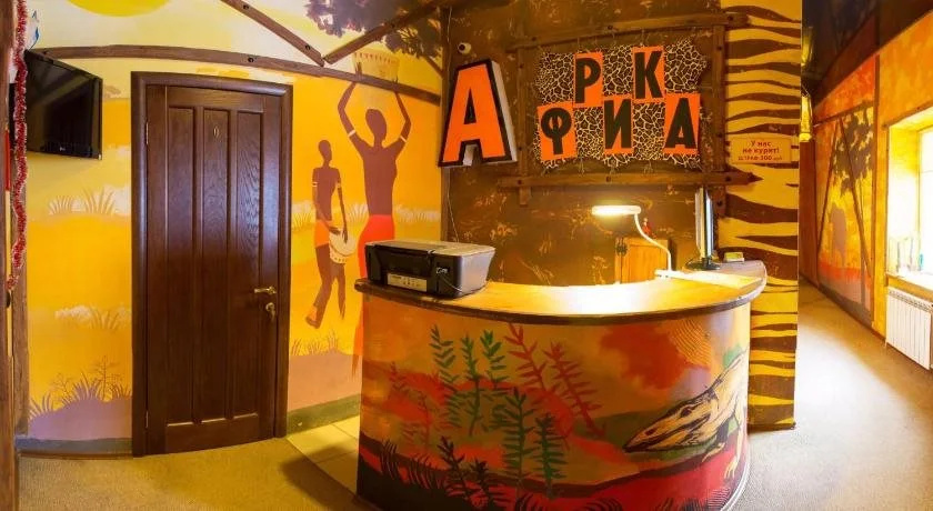 Hotel Africa