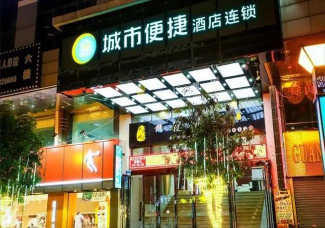 City Comfort Inn Wuzhou Qiloucheng