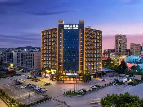 Mingzhi Hotel (South Station of three high-speed railway in Huizhou)