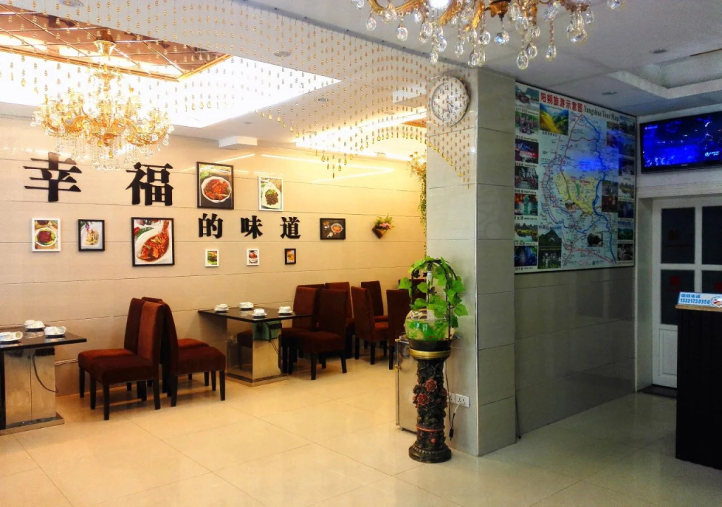 Doraemon Inn