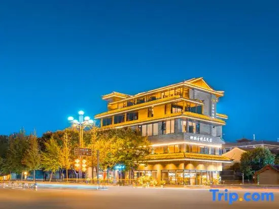 Luoshen Bronze Magpie Hotel (Luoyang Yingtianmen Branch)