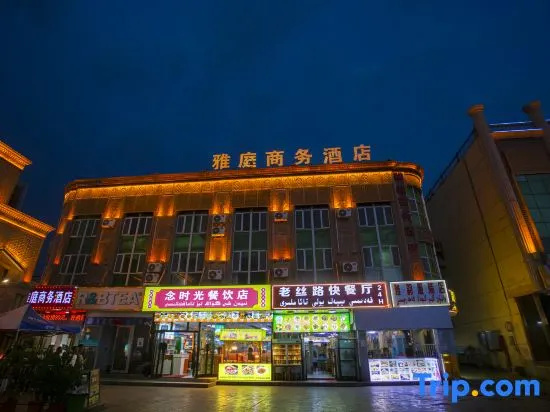 YATIN Economic Hotel